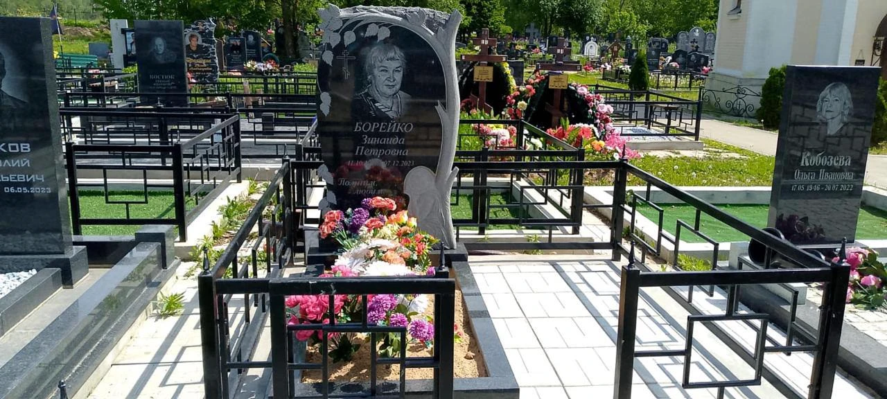 Пример 20