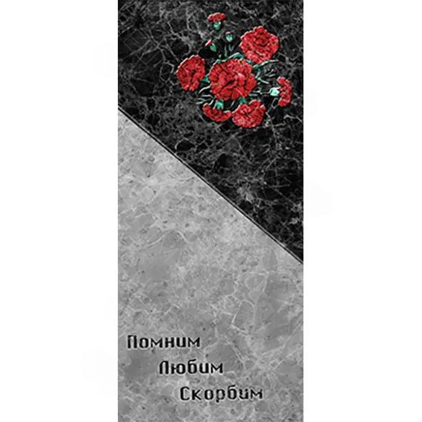 Продукт
