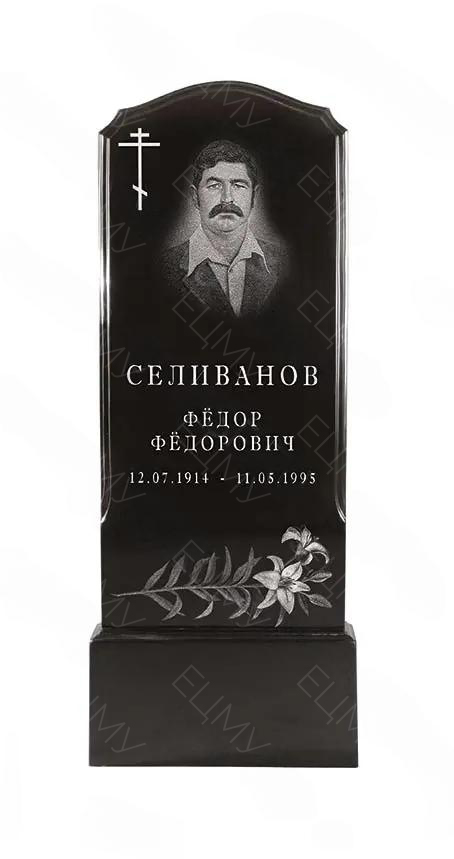 Продукт