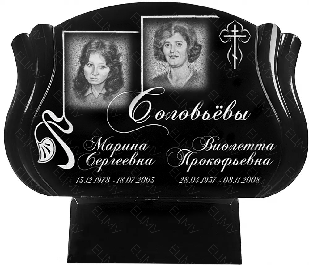 Продукт