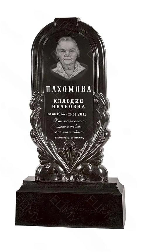 Продукт