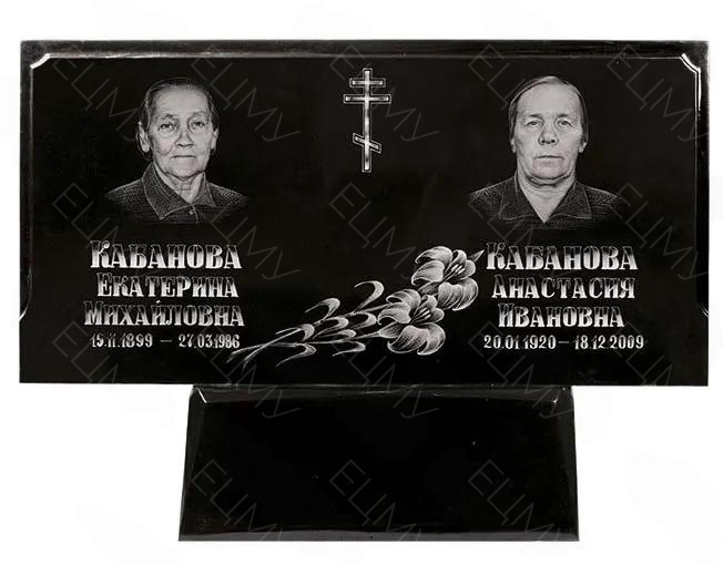 Продукт