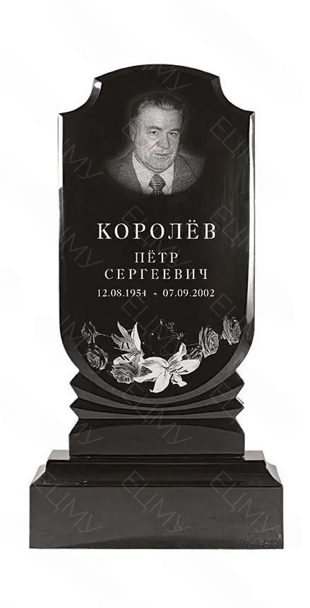 Продукт