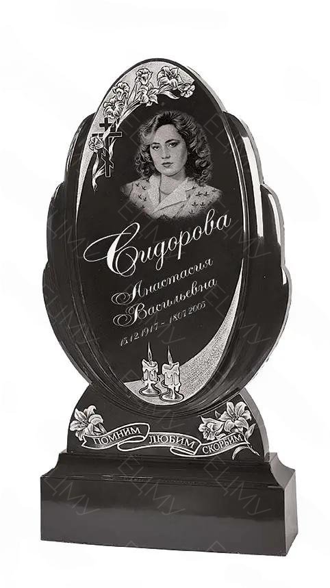 Продукт