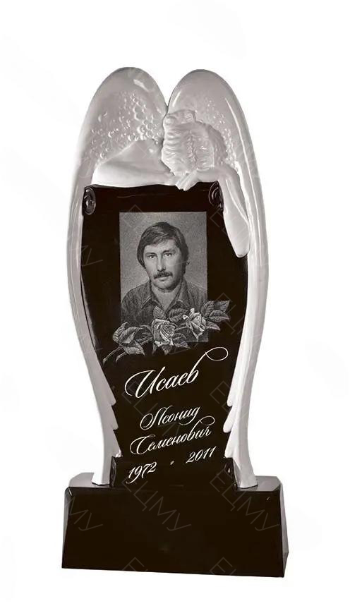 Продукт