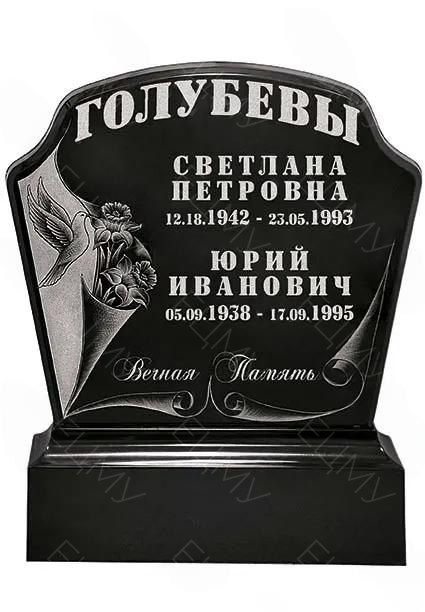 Продукт