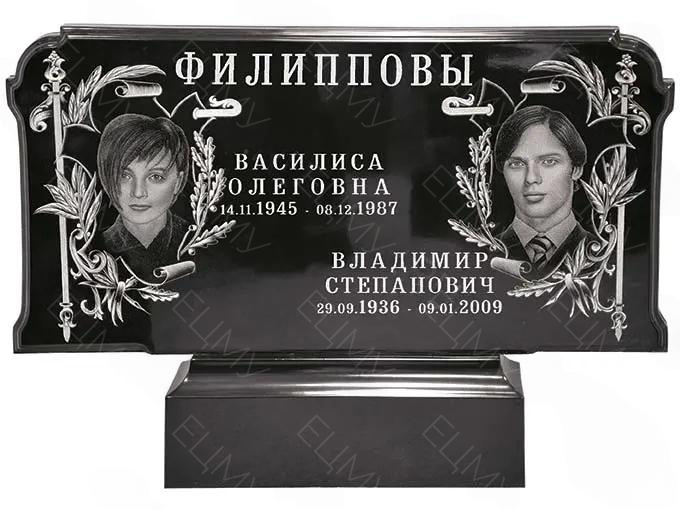 Продукт